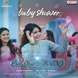 Album Baby Shower (Kannada) (From "Yashoda") from Gopika Poornima