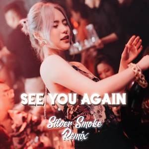 收聽Silver Smoke的See You Again (Remix)歌詞歌曲