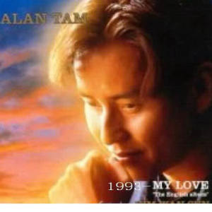 ดาวน์โหลดและฟังเพลง Dry Flower (Album Version) พร้อมเนื้อเพลงจาก 谭咏麟