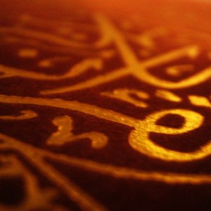 ดาวน์โหลดและฟังเพลง سورة البقرة พร้อมเนื้อเพลงจาก محمود علي البنا