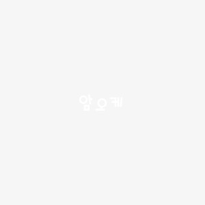 ดาวน์โหลดและฟังเพลง 암오케 (Feat. 픽보이 (Peakboy)) พร้อมเนื้อเพลงจาก DAVII