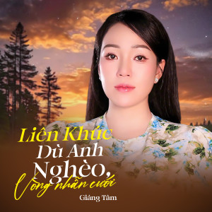 收聽Giáng Tâm的Liên Khúc Dù Anh Nghèo, Vòng Nhẫn Cưới (Beat)歌詞歌曲