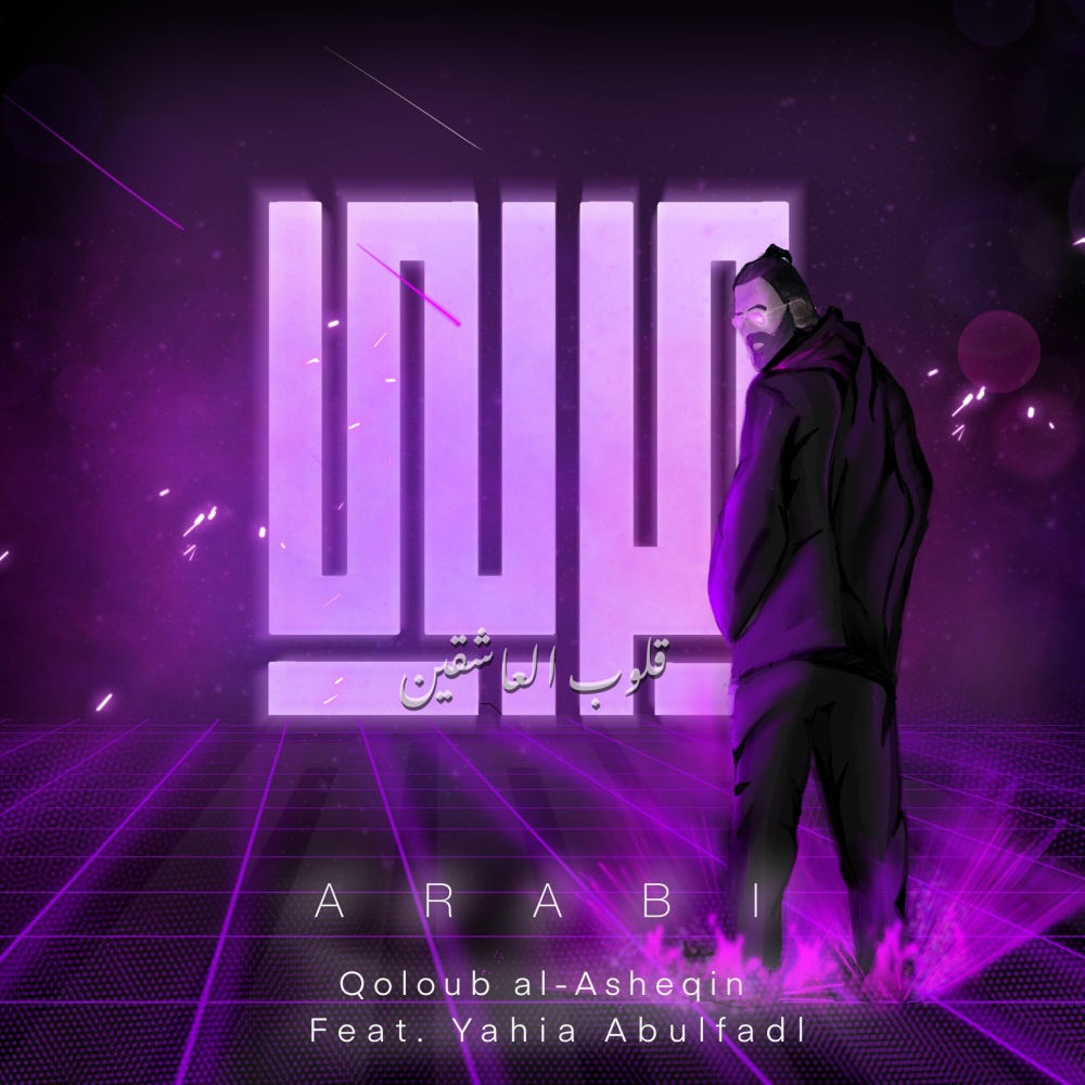 Qoloub al-Ashiqeen (feat. Yahia)