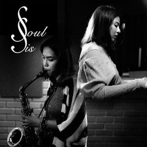 ดาวน์โหลดและฟังเพลง แผลในวันนั้น พร้อมเนื้อเพลงจาก Soul Sis