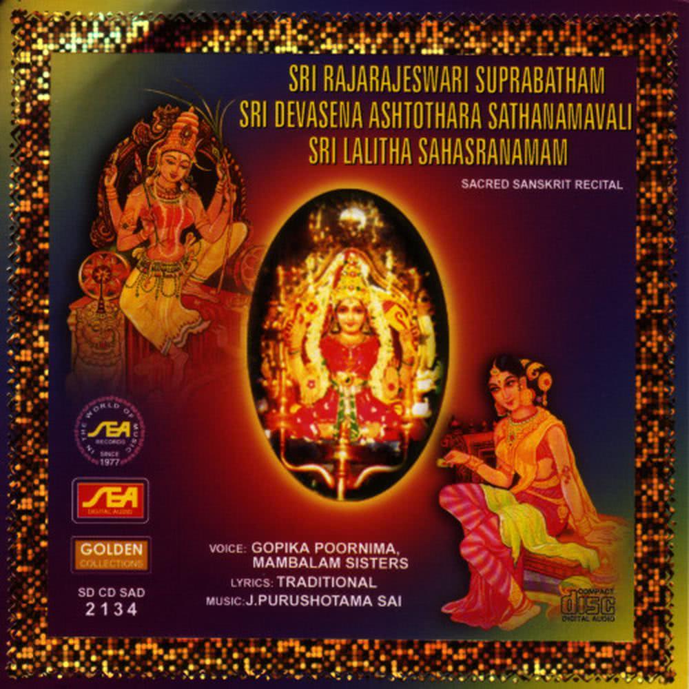 Sri Lalitha Sahasranamam