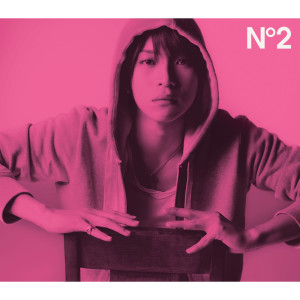 ดาวน์โหลดและฟังเพลง Himitsu No Hanazono พร้อมเนื้อเพลงจาก 松下优也