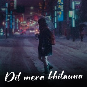 อัลบัม Dil Mera Khilauna ศิลปิน NOAH