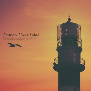 Listen to Footprint Of Memories song with lyrics from Na Eunjeong