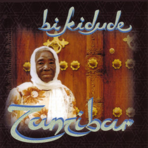 ดาวน์โหลดและฟังเพลง Arebaba Pakistan พร้อมเนื้อเพลงจาก Bi Kidude
