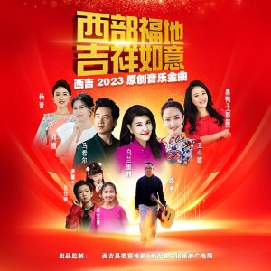 Listen to 亲人 (伴奏) song with lyrics from 马希尔
