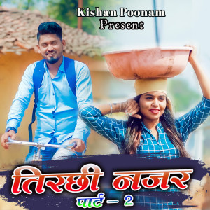 Album Tirchhi Najar, Pt. 2 from 