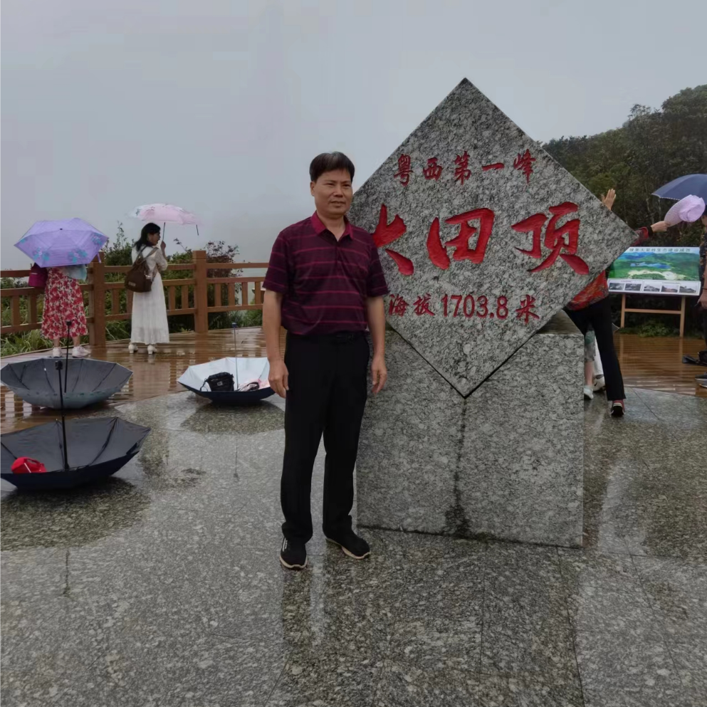 崇宁通宝