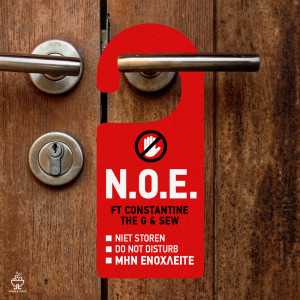 Listen to Mhn Enoxleite song with lyrics from Ν.Ο.Ε.