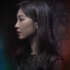 Listen to Breakups song with lyrics from 정효빈