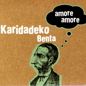 ดาวน์โหลดและฟังเพลง Gure negua พร้อมเนื้อเพลงจาก Karidadeko benta