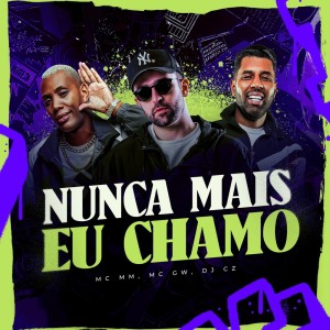 ดาวน์โหลดและฟังเพลง Nunca Mais eu Chamo (Explicit) พร้อมเนื้อเพลงจาก Mc Mm