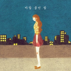 젬스톤的專輯Autumn wind