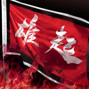 Listen to 红色  song with lyrics from 包达