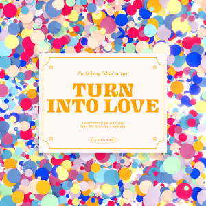 하민우的專輯TURN INTO LOVE