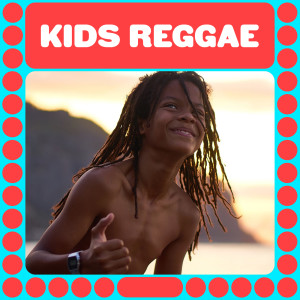 อัลบัม Kids Reggae ศิลปิน Various Artists