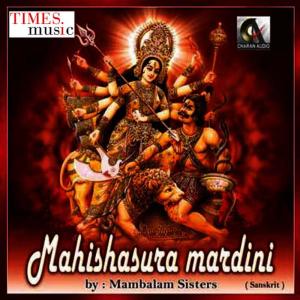 收聽Mambalam Sisters的Ashtalakshmi Sthothram歌詞歌曲