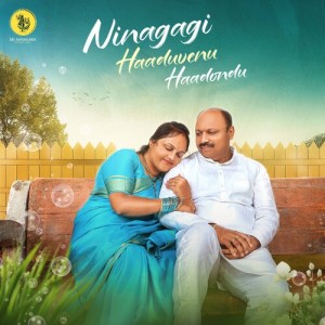 Album Ninagagi Haaduvenu Haadondu from Aniruddha Sastry