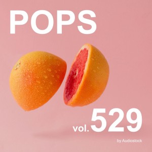 日本羣星的專輯POPS, Vol. 529 -Instrumental BGM- by Audiostock