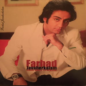 Album Hishki Mesle To Nemishe oleh Farhad Javaherkalam