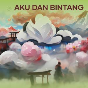 Mardiana的专辑Aku Dan Bintang (Acoustic)