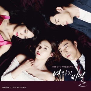 Listen to YEOBI FRAGILE song with lyrics from 여하경