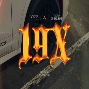 收听Hades66的19x (Explicit)歌词歌曲
