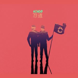 收聽Osaka的Ajajaj (Original Mix)歌詞歌曲