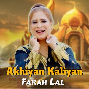 Listen to Akhiyan Kaliyan song with lyrics from Farah Lal