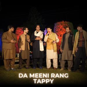Listen to Da Meeni Rang Tappy song with lyrics from Afsar Afghan