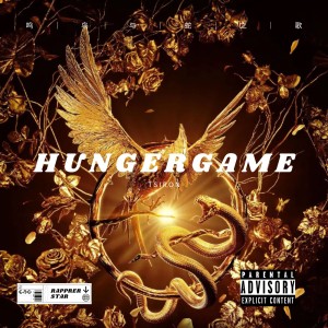 Listen to Hunger Game (完整版) song with lyrics from TS IRON孙铭泽