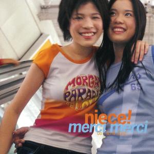 ดาวน์โหลดและฟังเพลง กระเถิบ (Move Over) พร้อมเนื้อเพลงจาก นีช