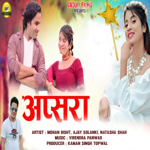 Album Apsara from Mohan Bisht