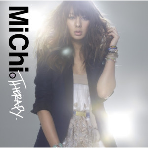 ดาวน์โหลดและฟังเพลง Therapy พร้อมเนื้อเพลงจาก MiChi