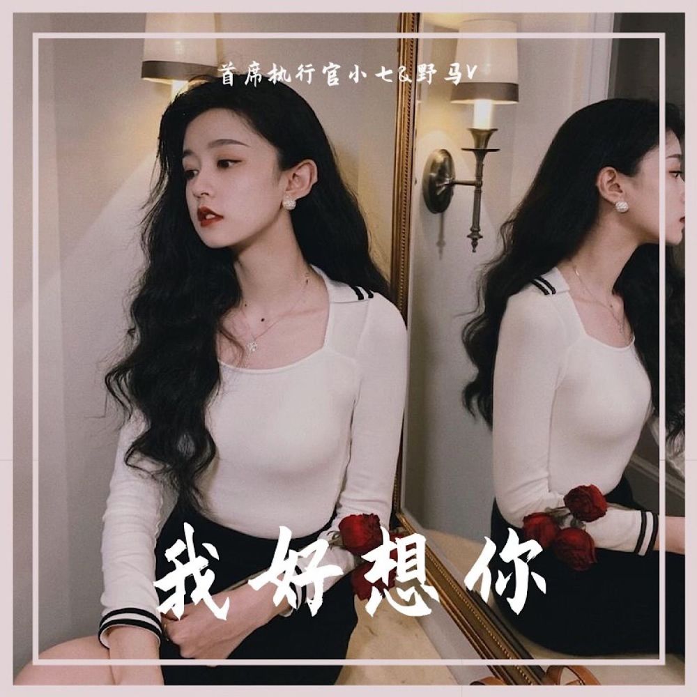 Octopus (抖音原版)