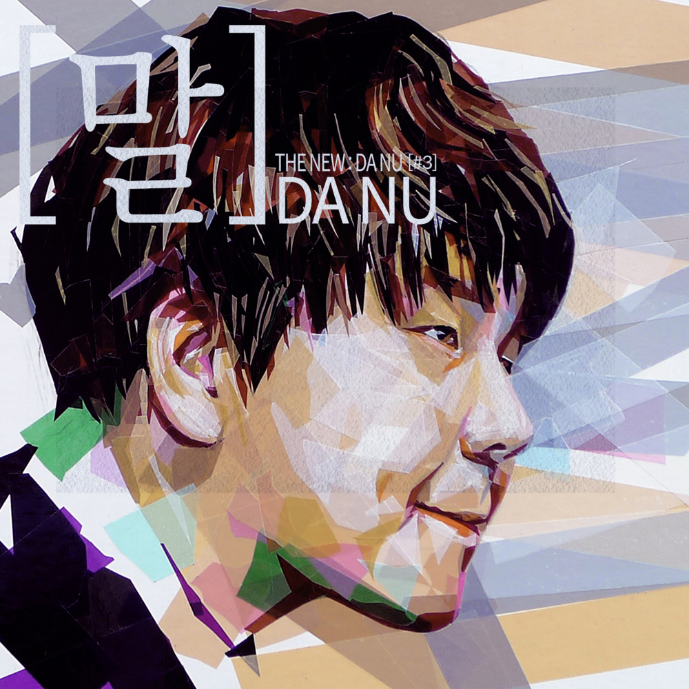 말