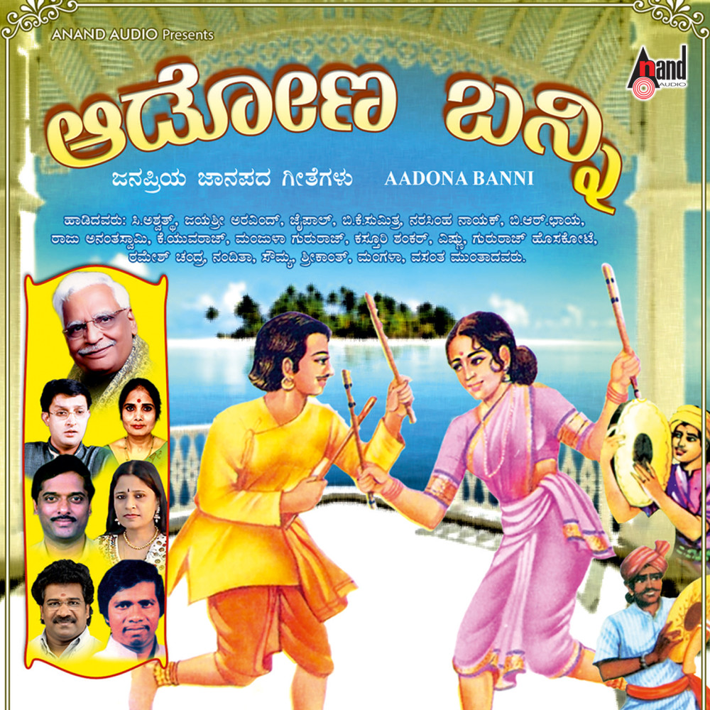 Mangalarati Belagiro