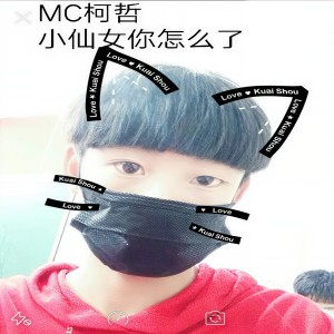 Album 小仙女你怎么了 from MC柯哲