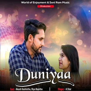 Listen to Duniyaa song with lyrics from A Star