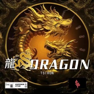 Listen to 龍 (完整版) song with lyrics from TS IRON孙铭泽