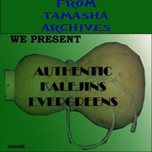 收聽Kalejins Evergreens的Laa歌詞歌曲