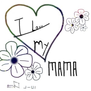 收听n99d (니드)的I love my mama歌词歌曲