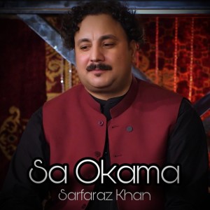 Album Sa Okama from Sarfaraz Khan