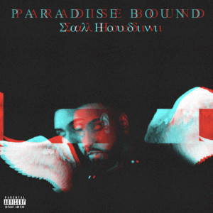 ดาวน์โหลดและฟังเพลง Watch Me (Explicit) พร้อมเนื้อเพลงจาก Sal Houdini