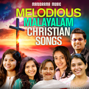 Listen to Anugrahathin Adhipathiye song with lyrics from Merine Gregory