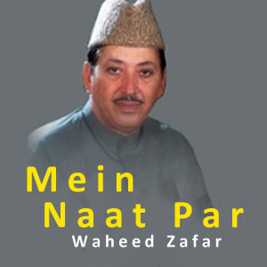 Listen to Mein Naat Par song with lyrics from Waheed Zafar